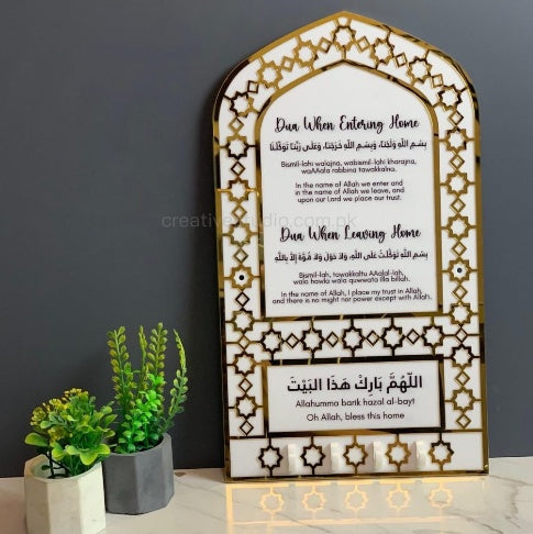 Dua For Entering Home And Leaving Home Acrylic Key Holder