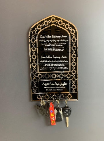 Dua For Entering Home And Leaving Home Acrylic Key Holder