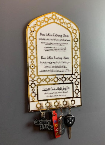 Dua For Entering Home And Leaving Home Acrylic Key Holder